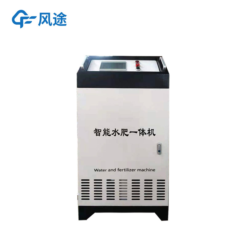 智能水肥一體機